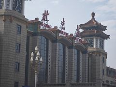 -德克士(北京站店)