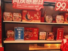 -同庆楼(滨湖万达广场店)