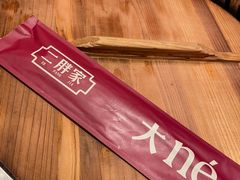 -二胖家铁锅炖大鹅(双井店)