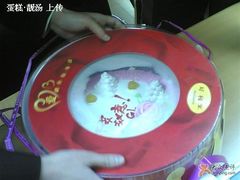 好利来朝外店的蛋糕-好利来(朝外店)