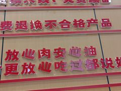 -叶伟胡辣壳面(两路口店)