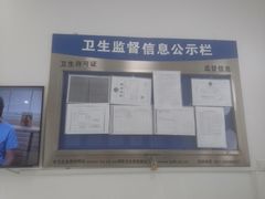 -岳辰齿科(浦东长泰店)