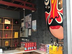 -道乐烧肉酒馆