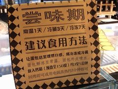-Let's Taipei 非常烘焙(太古里店)
