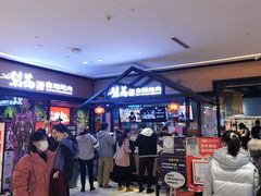 -梨花自助烤肉(天河城店)