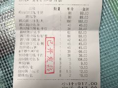 -广东道至正餐厅(区庄店)