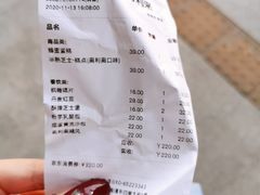-好利来(东四店)