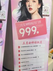 -壹加壹医疗美容·轻医美·美容外科