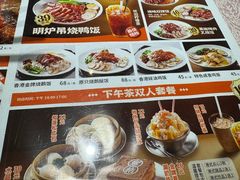 -金桔香港茶餐(宝安大厦店)