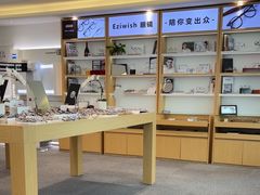 -Eziwish眼镜·蔡司授权店