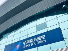 -乌鲁木齐天山国际机场-T3航站楼