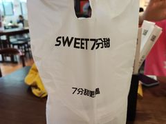 -7分甜(武林银泰店)