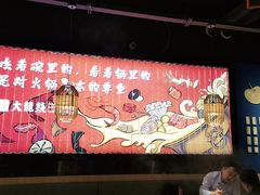 -大龙燚火锅(天安云谷店)