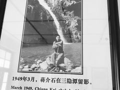 -溪口-滕头旅游景区