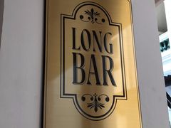 -Long Bar(莱佛士酒店)