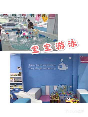 说起游泳，不得不说一下爱玩爱游亲子成长中心