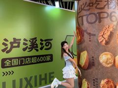 -连城·新天地(福华一路店)