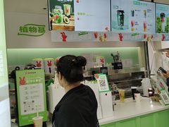 -书亦烧仙草(汇智中心概念店)