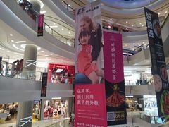 -凯德广场(金牛店)