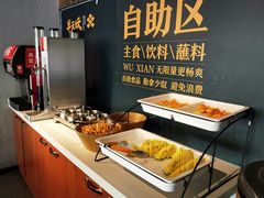 -半天妖烤鱼(方庄店)