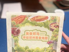 -阿五黄河大鲤鱼(建业路店)