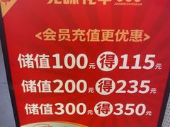 -见味花甲(福田coco park店)