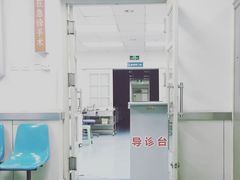 -天津市口腔医院(和平本部)