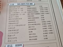 -安妮意大利餐厅(日坛店)