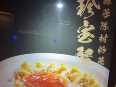 -大拙里·精致融合菜(沙湖桃源国际店)