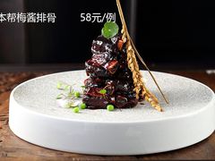 本帮梅酱排骨-梅花境(万科店)