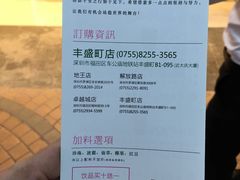 -1点点(丰盛町店)