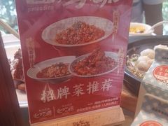 -将军府·鸡毛店(武侯祠店)
