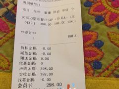 -泰享受·泰式按摩·SPA(海珠广纸店)