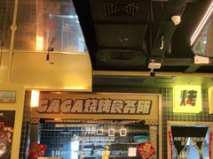 -嘎嘎鸭脑壳(金沙店)