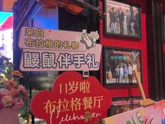 -布拉格餐厅· 中欧捷克菜(全国首店)