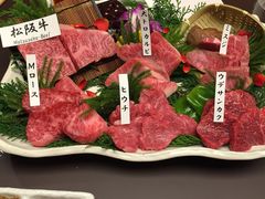 松阪牛烧肉-松阪牛焼肉M(法善寺横丁店)