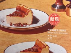 -卡朋厨房(289艺术园区店)