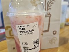 满杯红柚-喜茶(上海正大广场店)