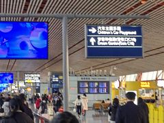 -首都机场T3航站楼商务CIP贵宾厅