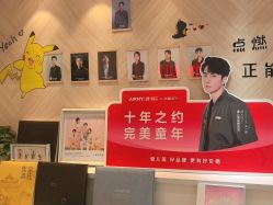 -爱儿美儿童摄影(奥森公园店)