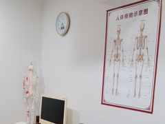 -杏林康桥中医正骨·体态矫正·跌打损伤·推拿按摩(国贸建外SOHO店)