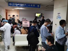-瑞金医院体检中心