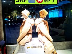 -北京SKP