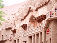 -敦煌莫高窟数字展示中心