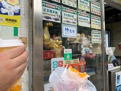 -澳门长洲糯米糍(柯打苏沙街店)