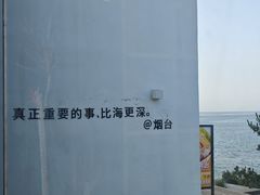 -海岛日记(养马岛店)