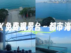 -香港会议展览中心演讲厅