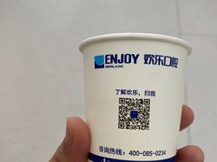 -欢乐口腔(望京分院)