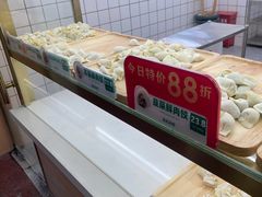 -袁记云饺(殷高西路店)