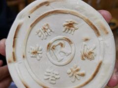 -果渊斋老米家泡馍馆(学诚广场店)